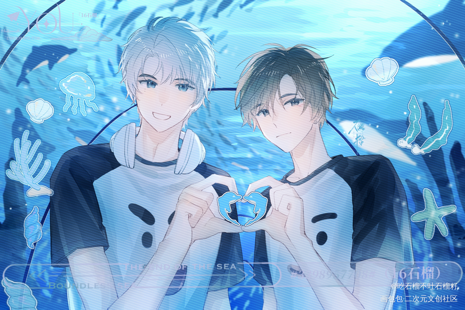🐬蔚蓝海域🐬_营业悖论裴听颂方觉夏私人稿件绘画作品