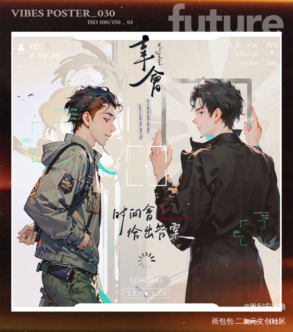 浅试一下用我画的草稿AI图生图_绘画作品