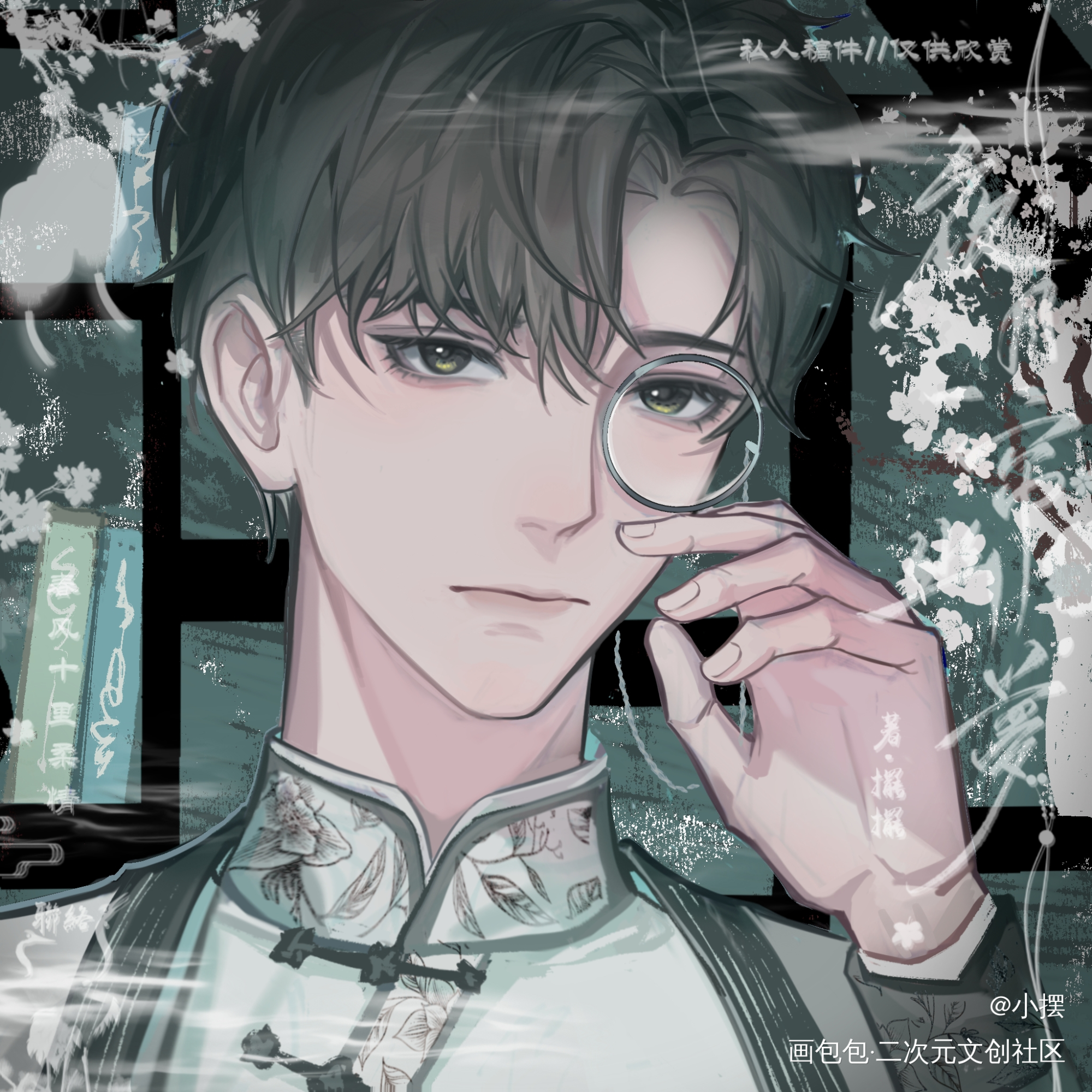 寒故 （麻烦大家点点关注～_一醉经年188男团寒故绘画作品