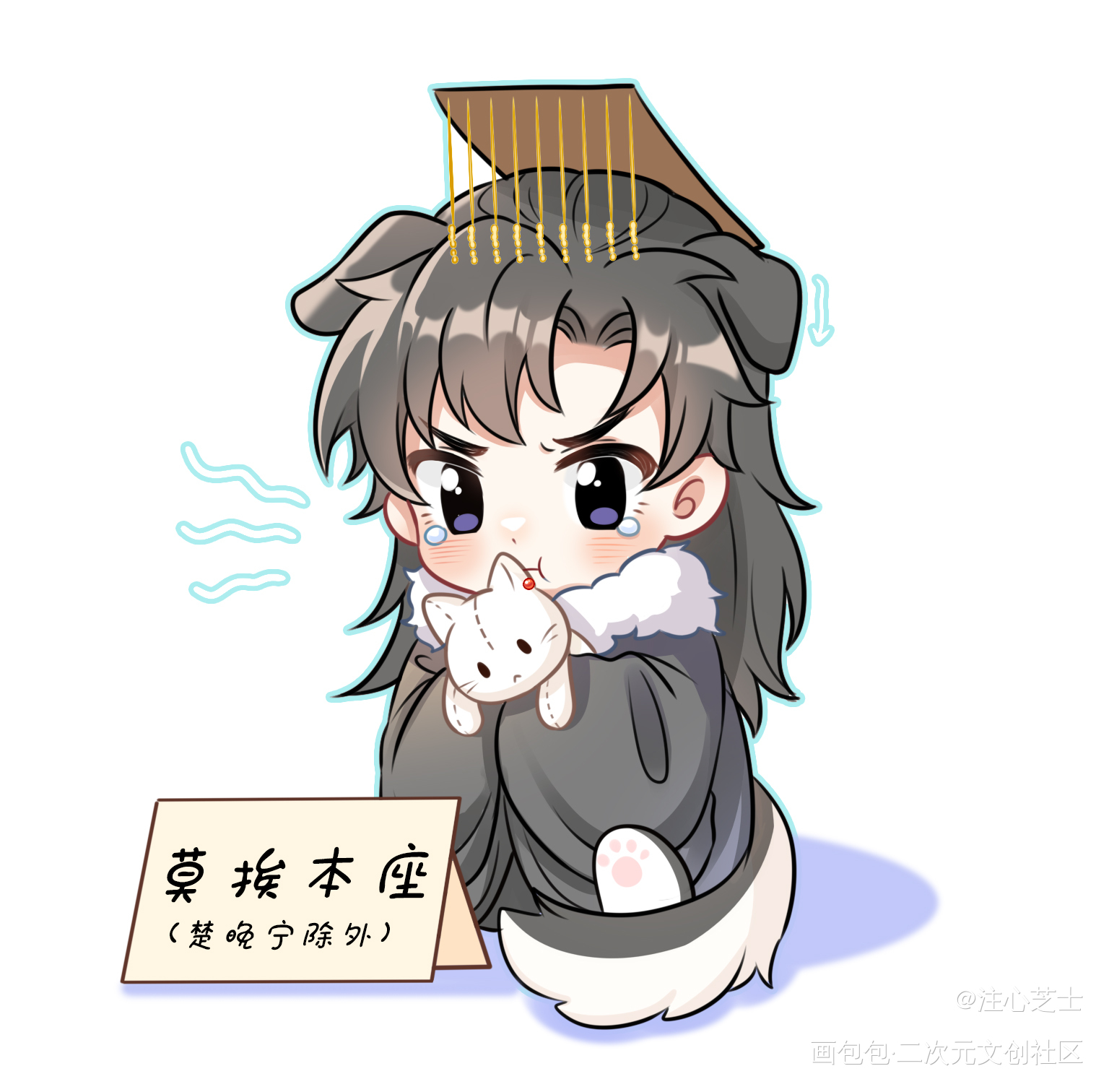 _二哈和他的白猫师尊燃晚墨燃绘画作品