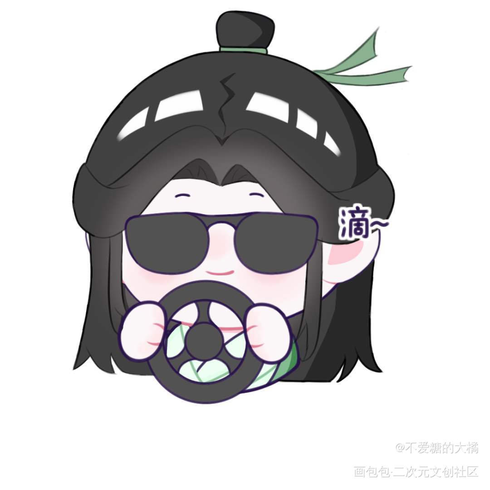 是表情包(˵¯͒〰¯͒˵)_人渣反派自救系统沈清秋绘画作品