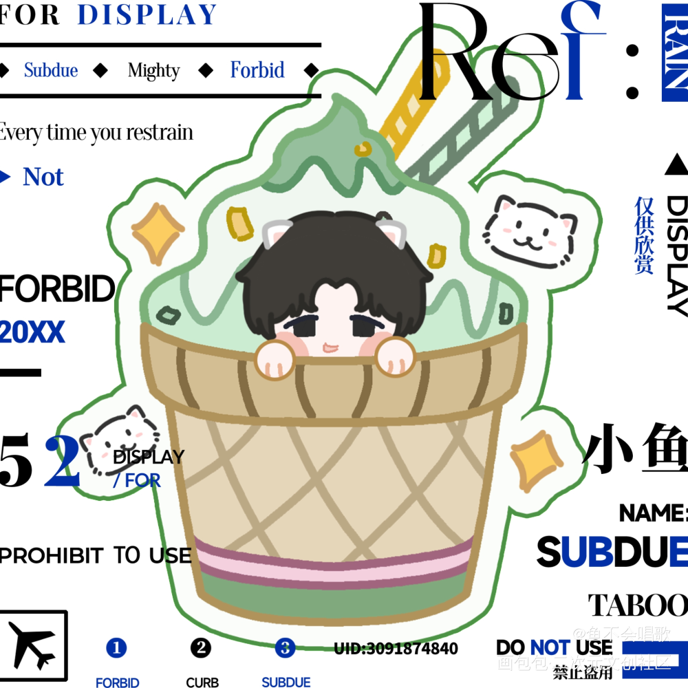 【添望牌冰淇淋🍦】_某某绘画作品