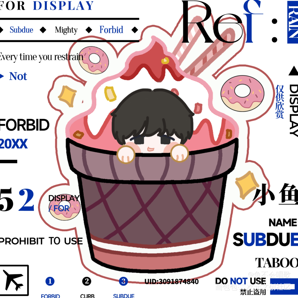 【添望牌冰淇淋🍦】_某某绘画作品