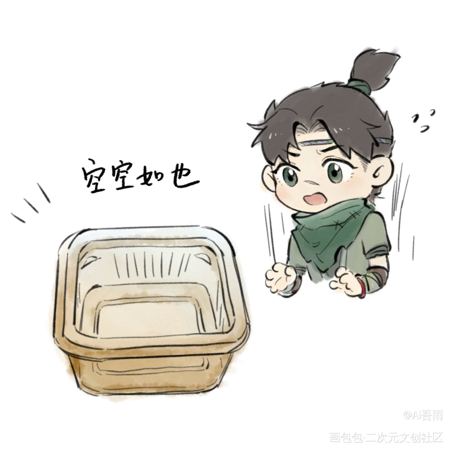 都吃了_新神榜杨戬新神榜沉戬沉戬绘画作品