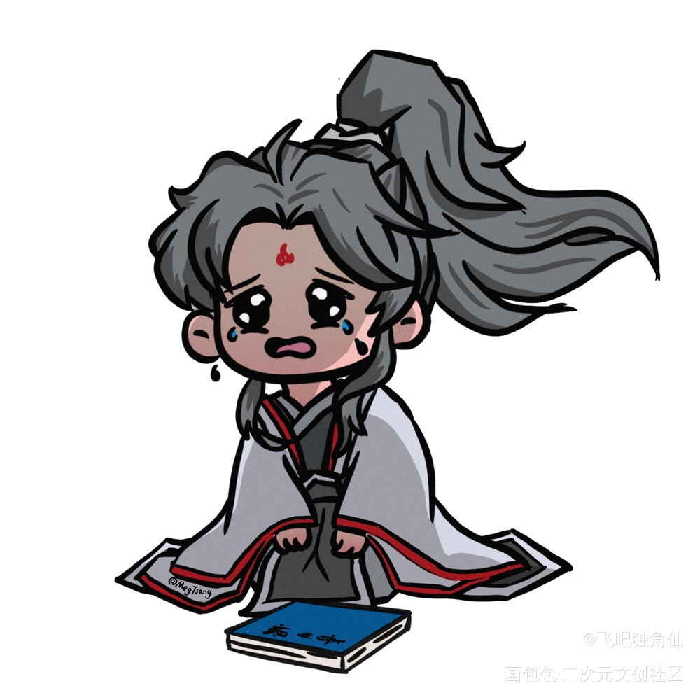 “师尊，我只是想学习一下技术”_人渣反派自救系统绘画作品