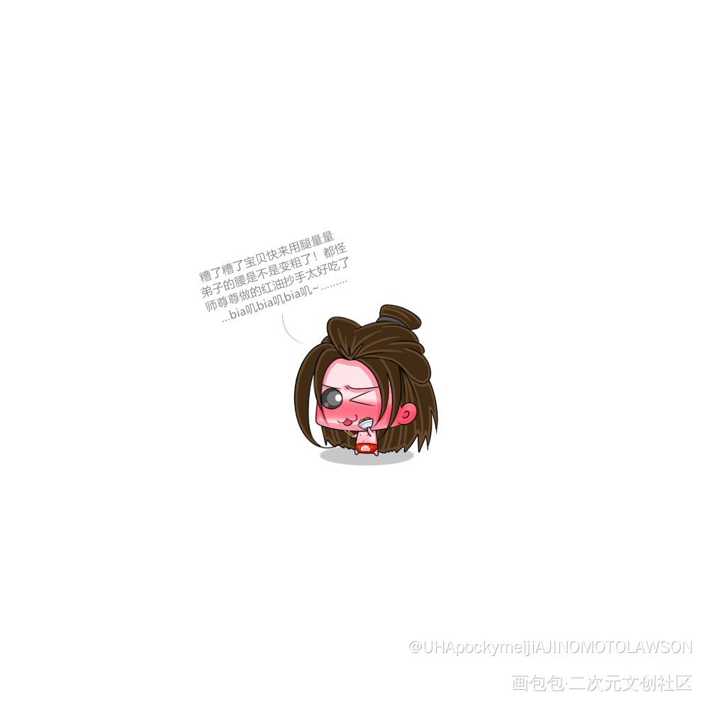 bia叽bia叽bia叽_二哈和他的白猫师尊燃晚墨燃楚晚宁Q版绘画作品