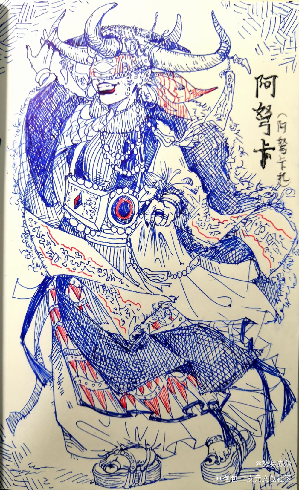 个人创作（不可以未经授权使用！_接稿绘画作品