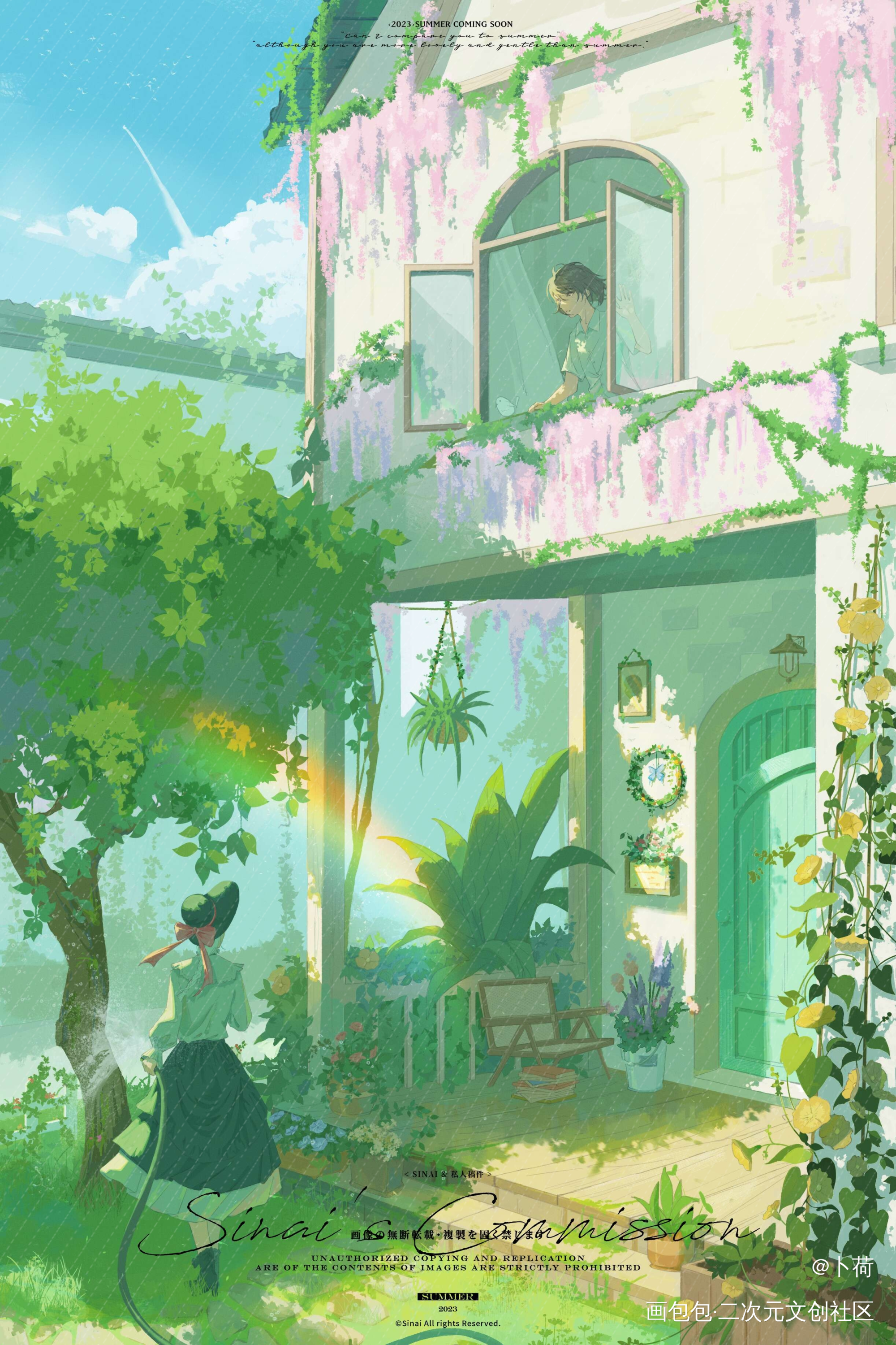 Chapter2《初遇》_万有引力无限流南舟江舫同人约稿绘画作品
