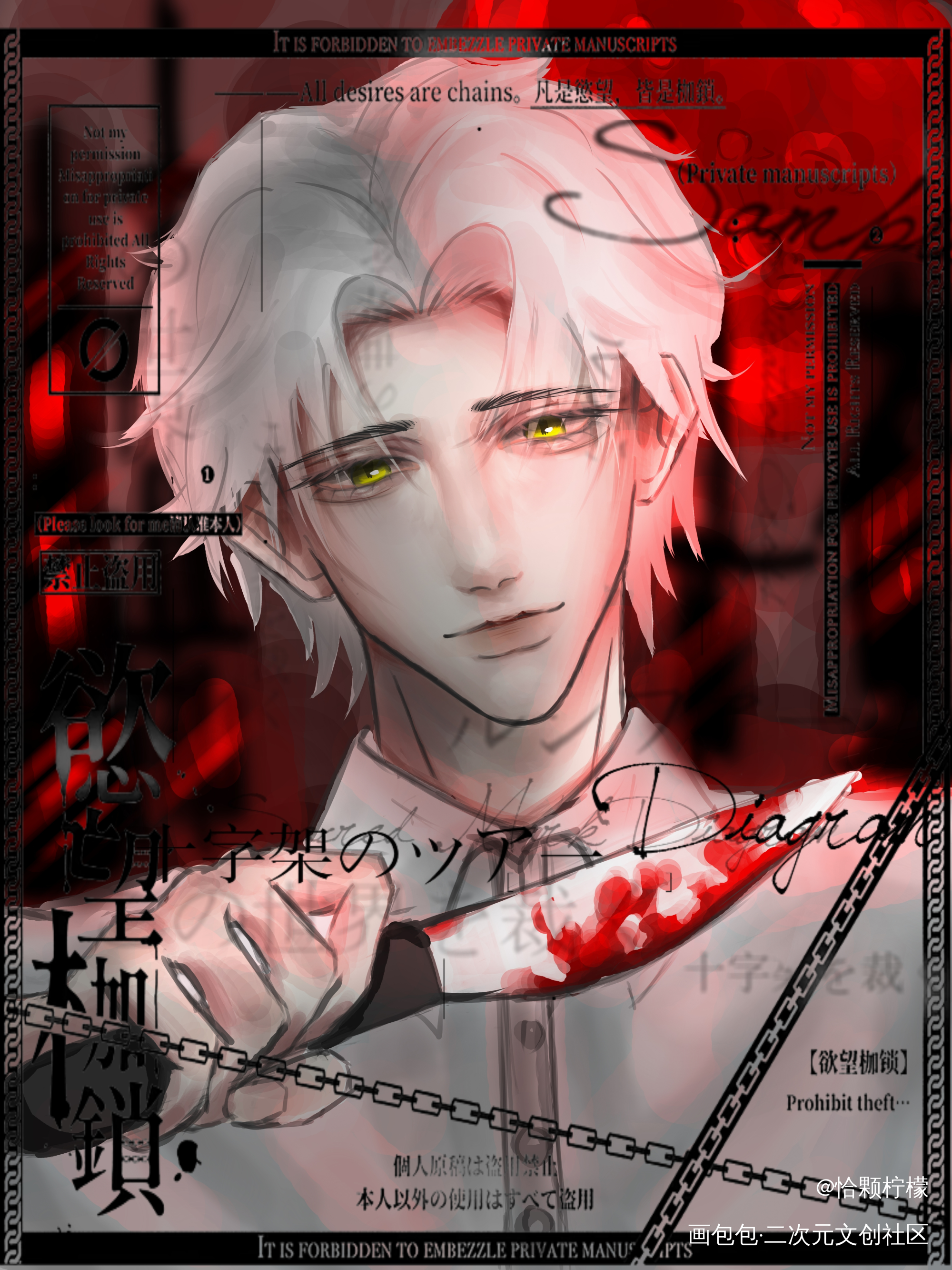 _欢迎进入梦魇直播间温简言绘画作品
