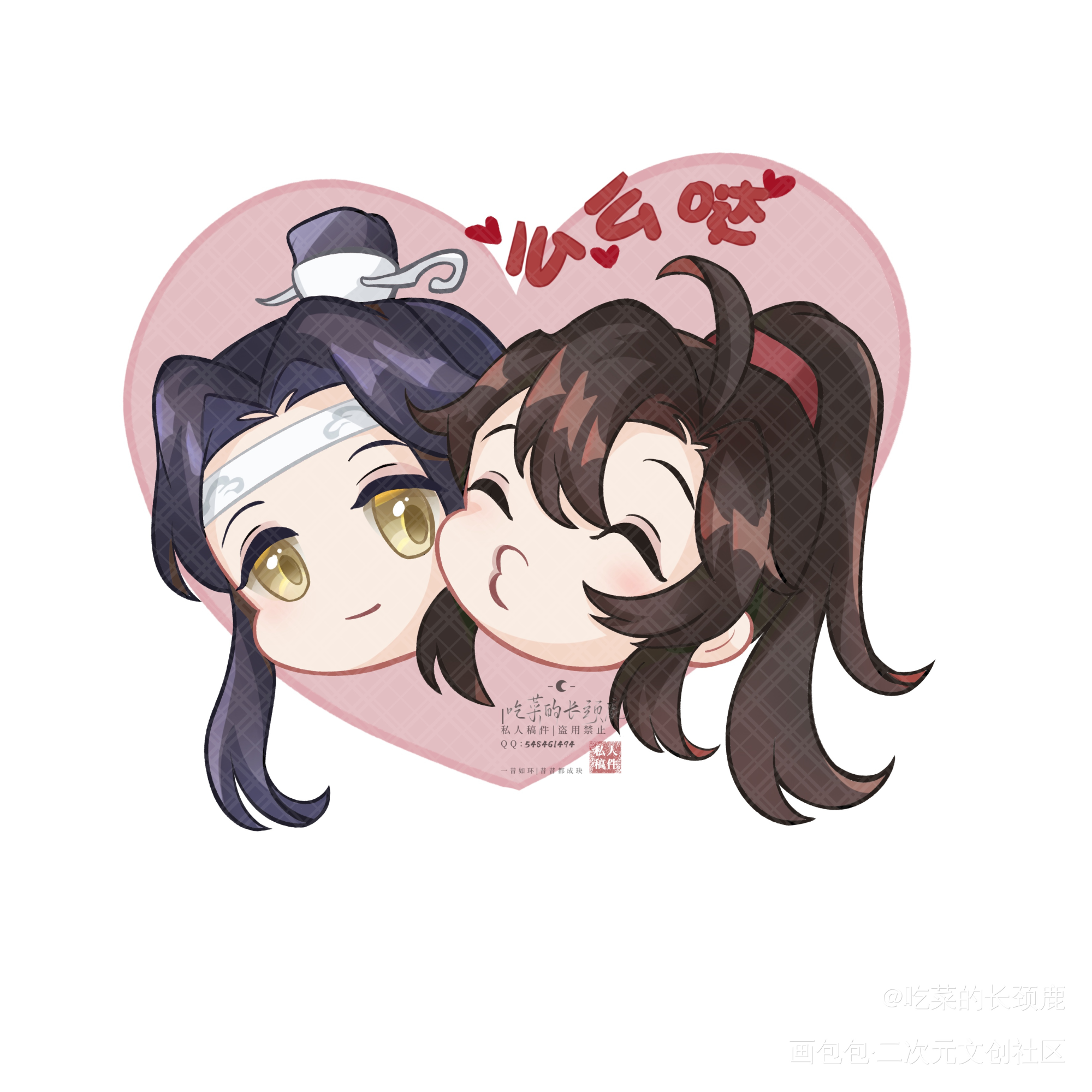 【稿子】忘羡表情包_魔道祖师忘羡蓝忘机魏无羡Q版墨香铜臭绘画作品