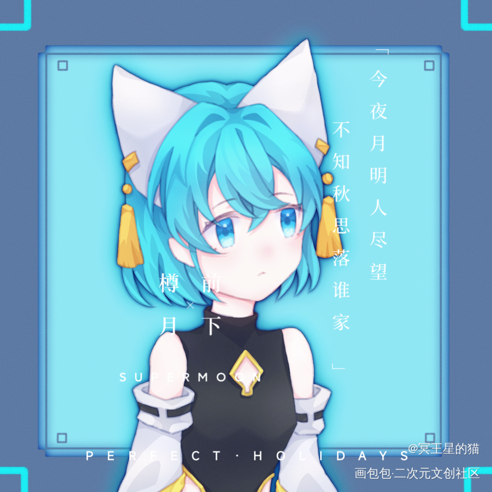 互绘ing_兽设指绘互绘摸鱼绘画绘画作品