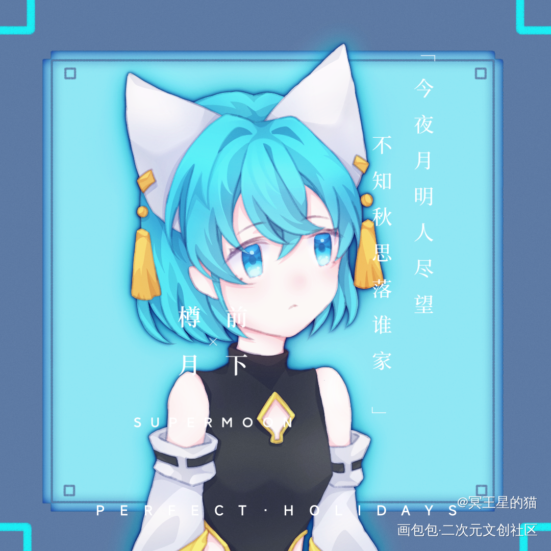 互绘ing_兽设指绘互绘摸鱼绘画绘画作品