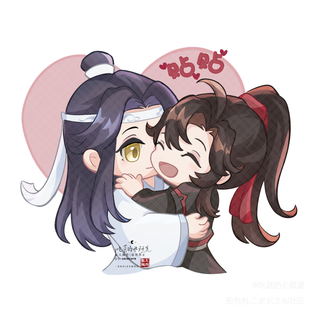 【稿子】忘羡表情包_魔道祖师忘羡蓝忘机魏无羡Q版墨香铜臭绘画作品