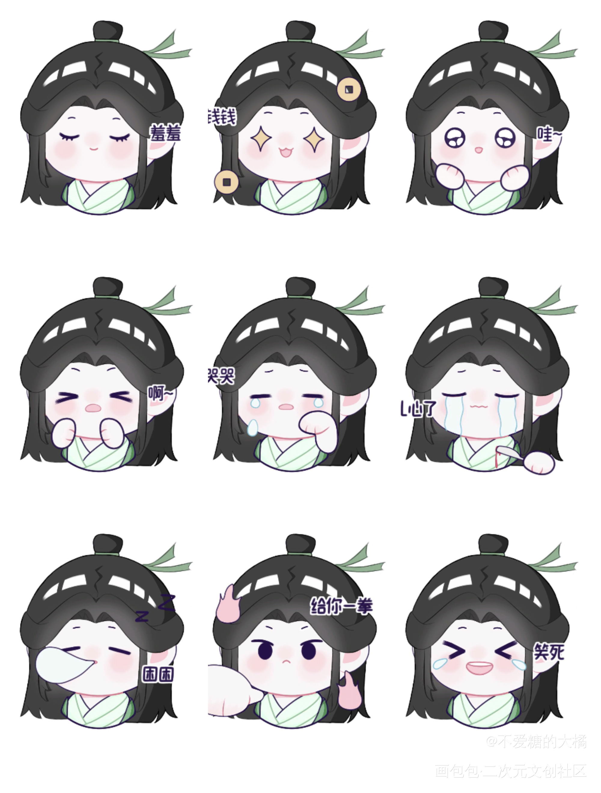 _人渣反派自救系统冰秋沈清秋绘画作品