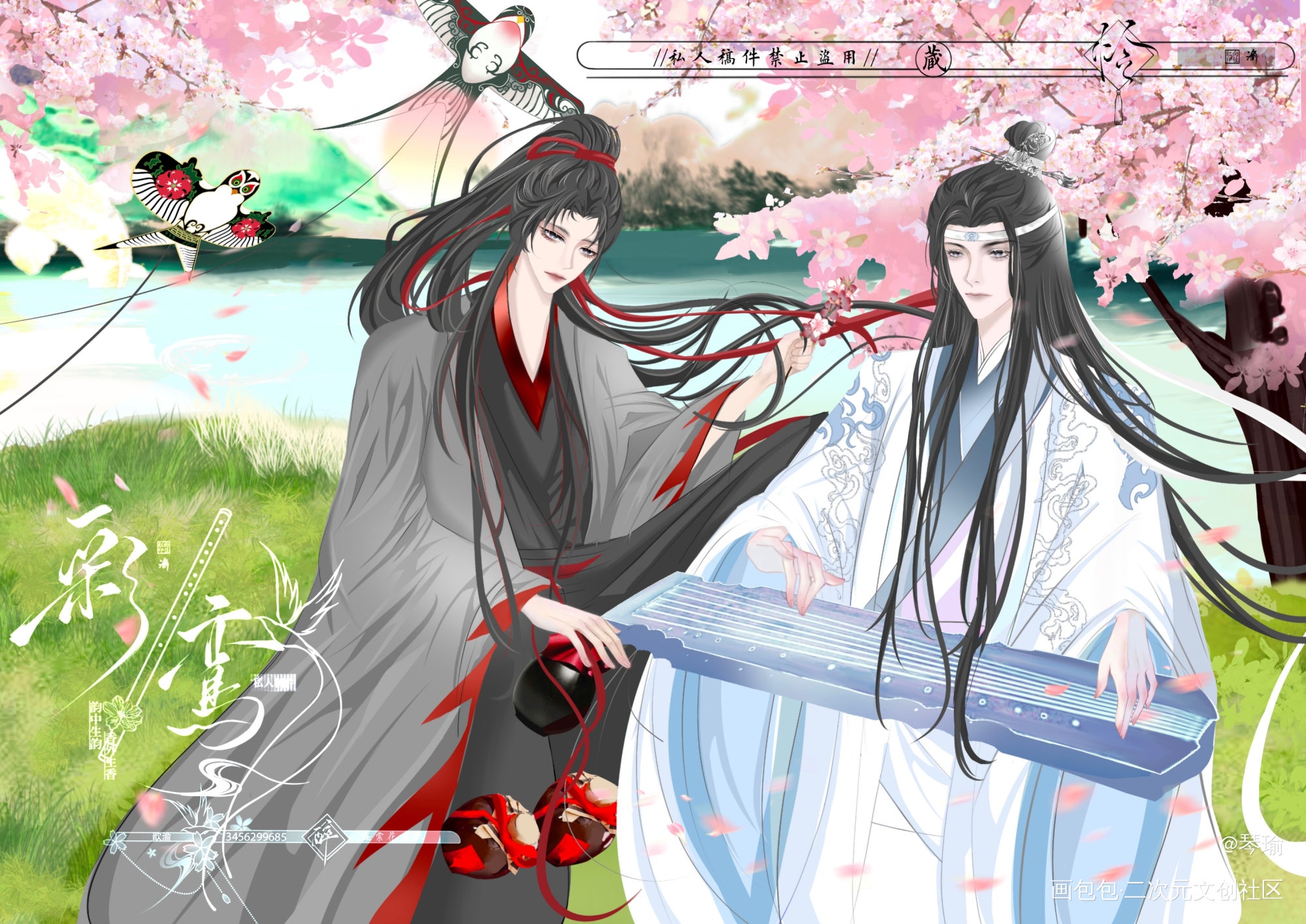 撩动心意知不知_魔道祖师蓝忘机·魔道祖师魏无羡·魔道祖师板绘涂绘画作品