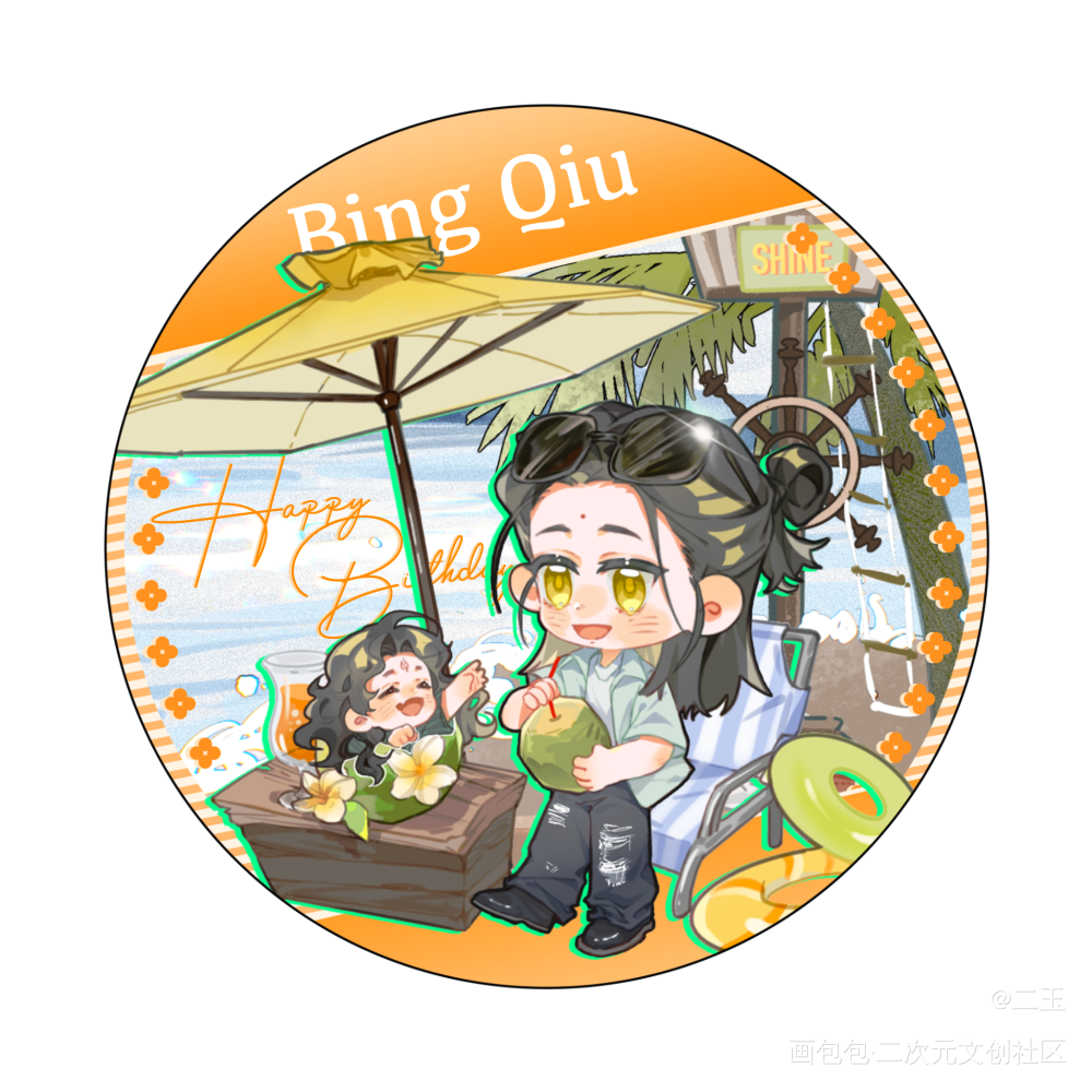 冰秋_人渣反派自救系统冰秋沈清秋洛冰河墨香铜臭绘画作品