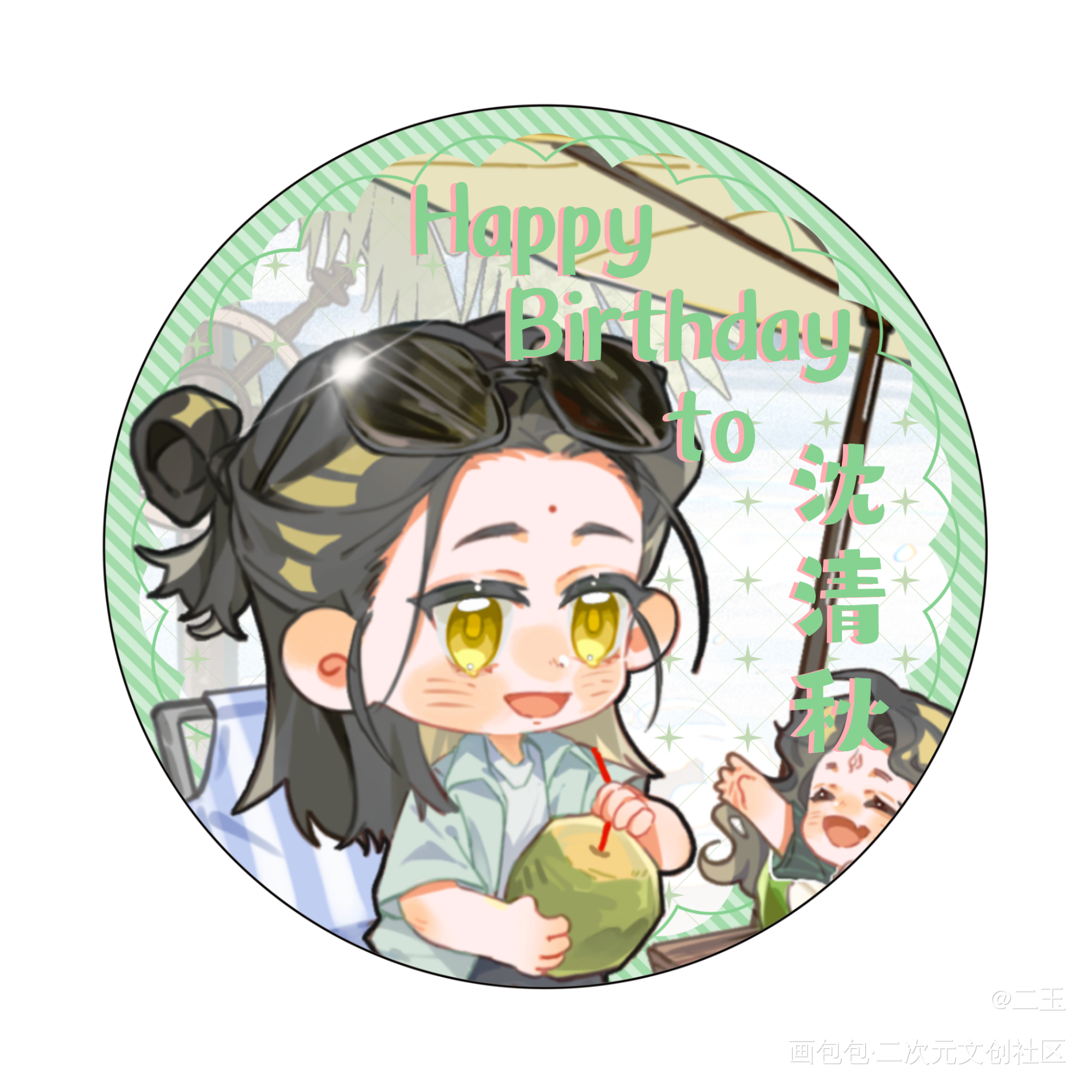 冰秋_人渣反派自救系统冰秋沈清秋洛冰河墨香铜臭绘画作品