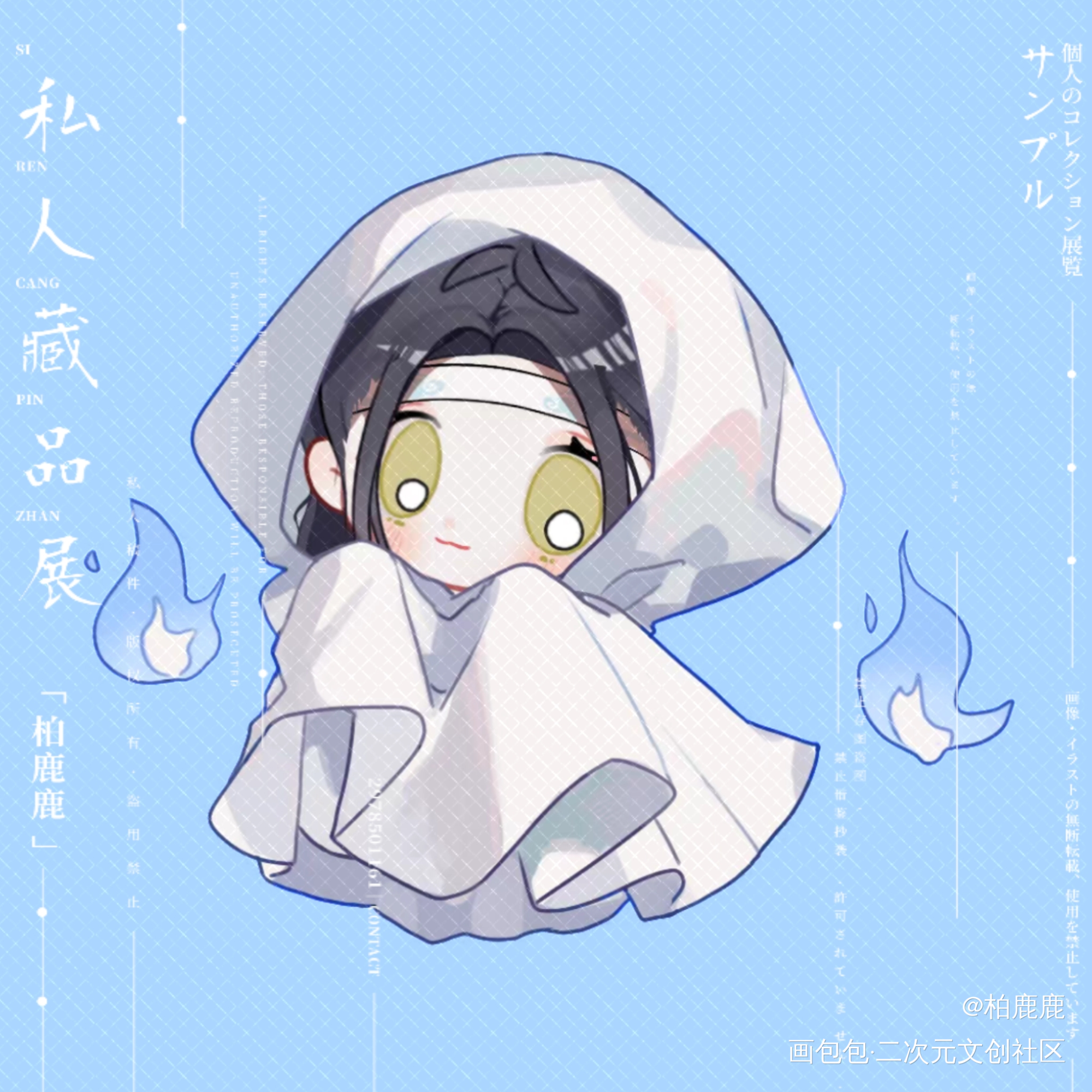 幽灵叽_绘画作品