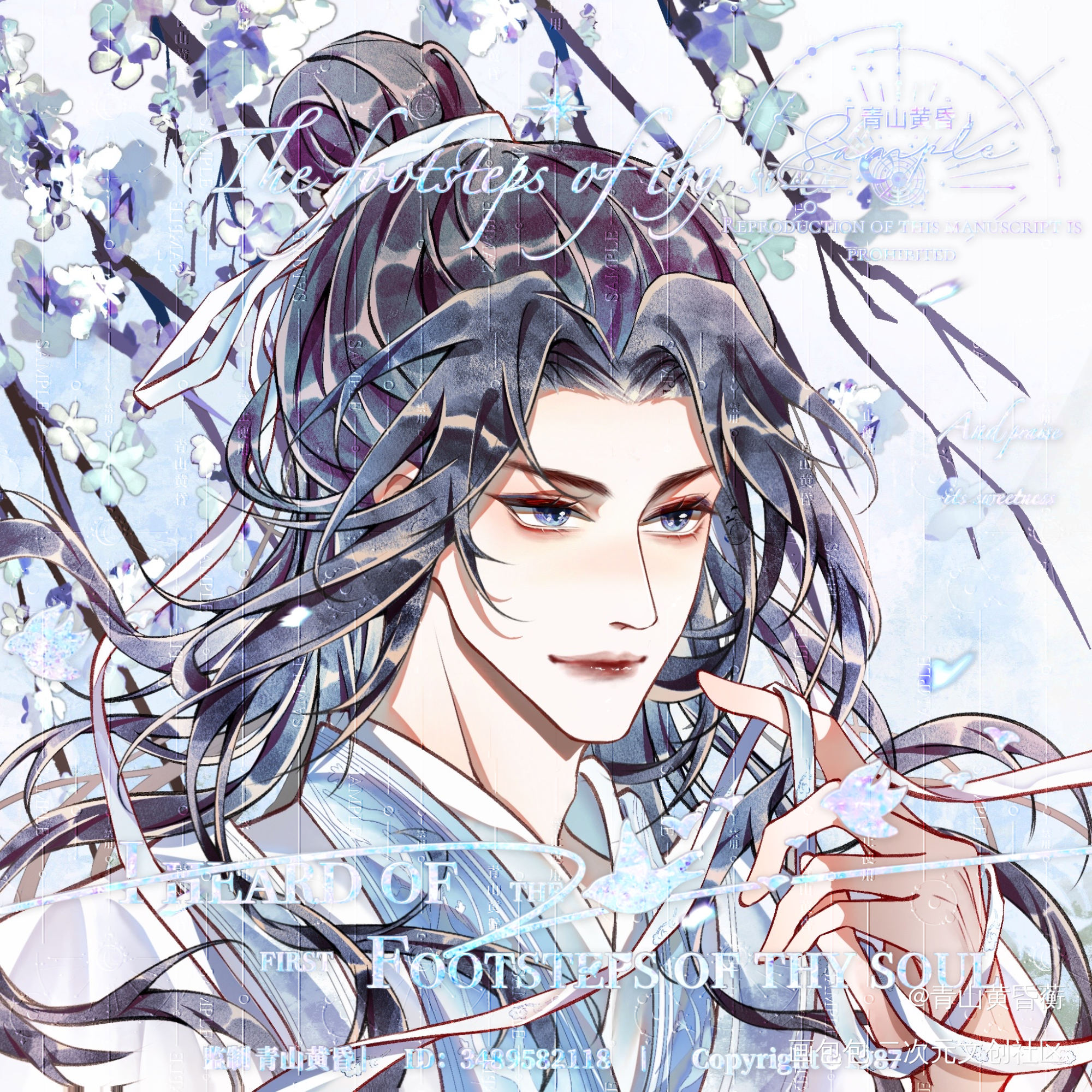 魔道—忘羡—5_魔道祖师忘羡蓝忘机魏无羡绘画作品