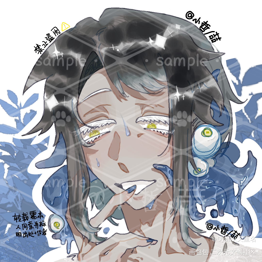 开单_指绘摸鱼约稿绘画oc绘画作品