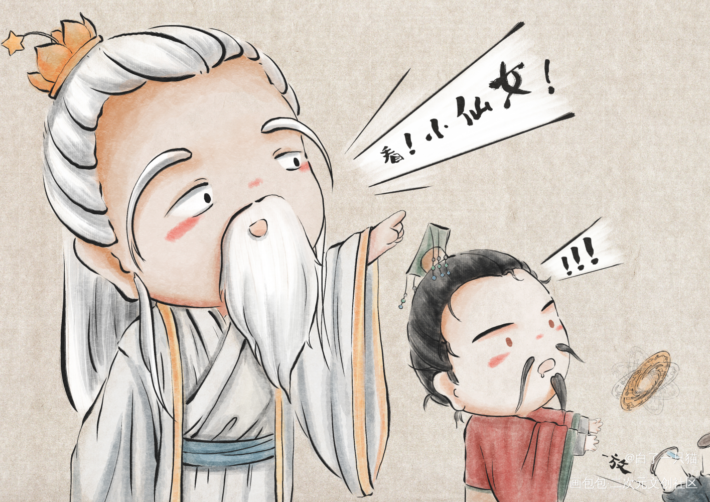 疯外甥的故事 第二话_新神榜杨戬杨戬水墨Q版条漫绘画作品