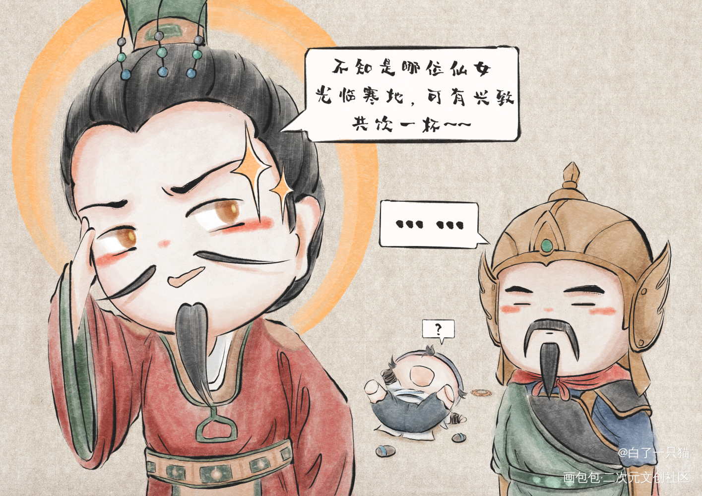 疯外甥的故事 第二话_新神榜杨戬杨戬水墨Q版条漫绘画作品