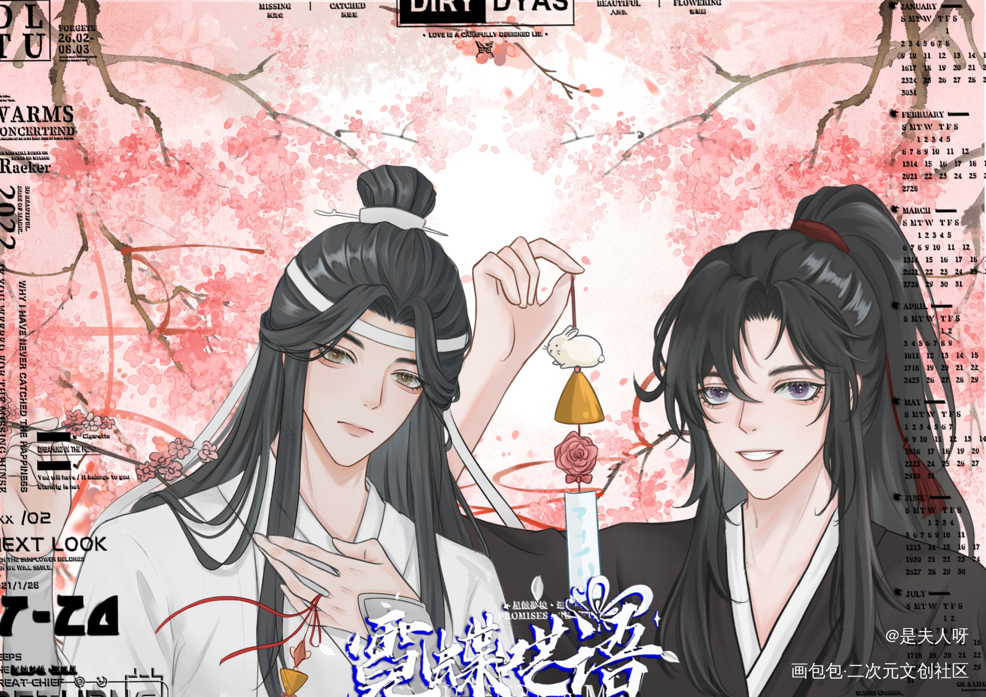 忘羡——花朝，今夕何夕_魔道祖师忘羡绘画作品