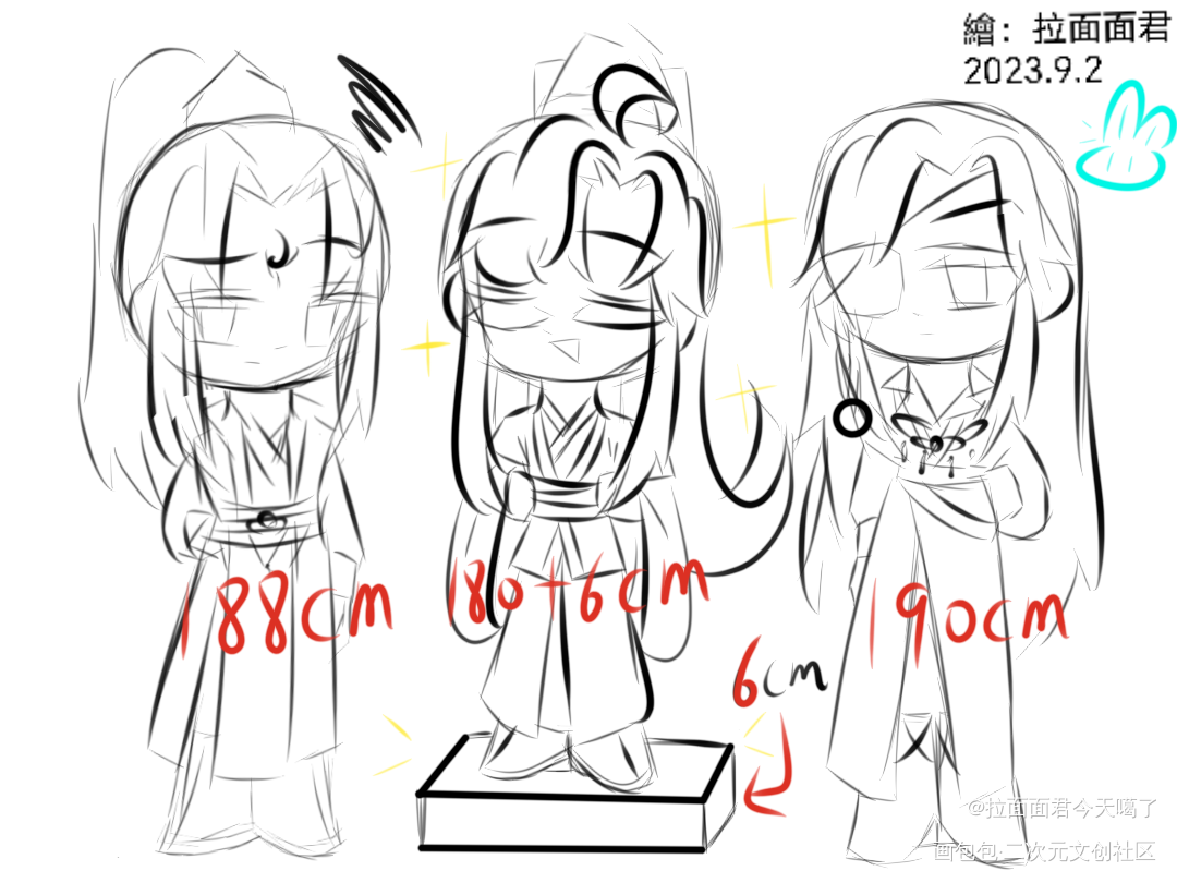 五彩斑斕的黑和紅_人渣反派自救系统天官赐福魔道祖师墨家三宝板绘涂绘画作品