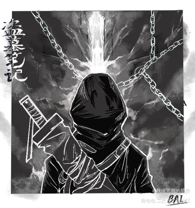 今年817贺图_盗墓笔记张起灵绘画作品