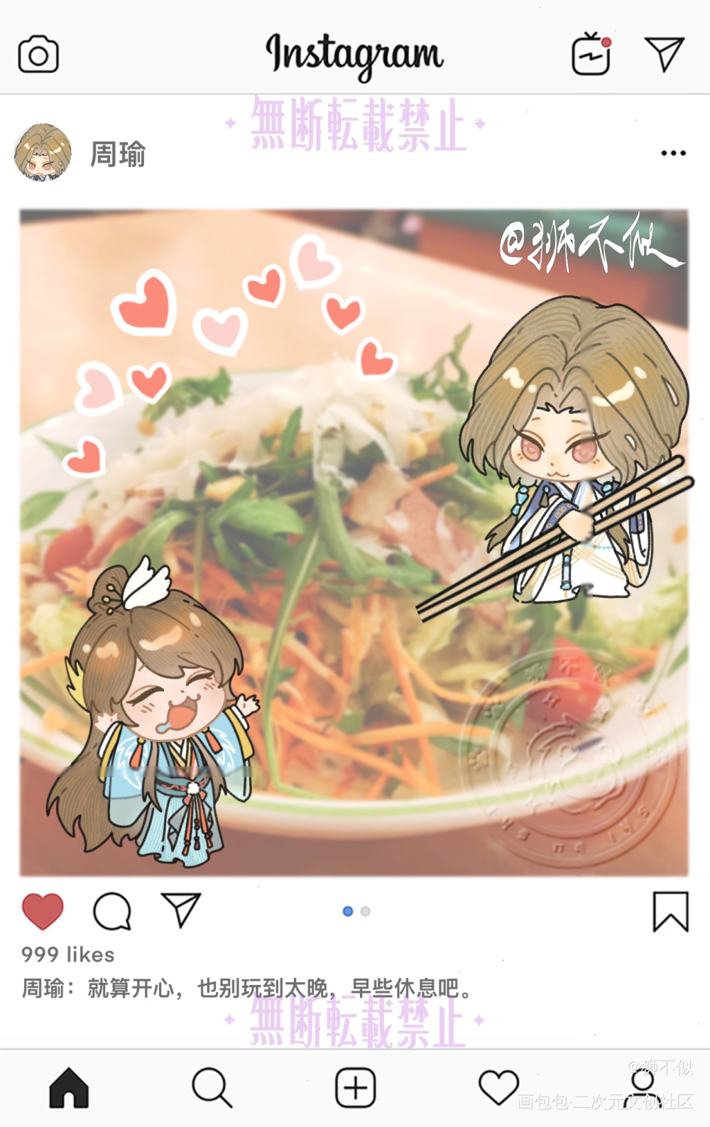 江东和广陵小福狸_代号鸢瑜广绘画作品