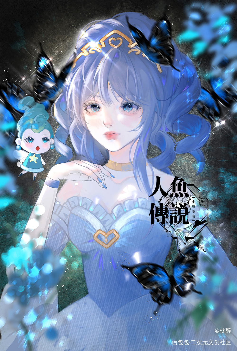 双子星虽迟但到_双子星公主莲音法音板绘插画绘画绘画作品