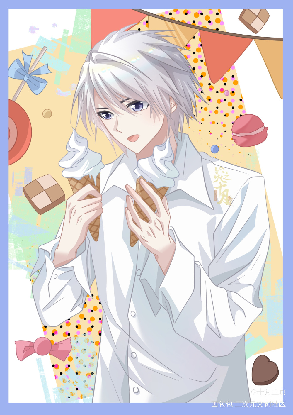 炎之十月23年生日预热图_生贺炎之十月0915生日快乐偷星九月天炎之十月炎之十月偷星九月天绘画作品