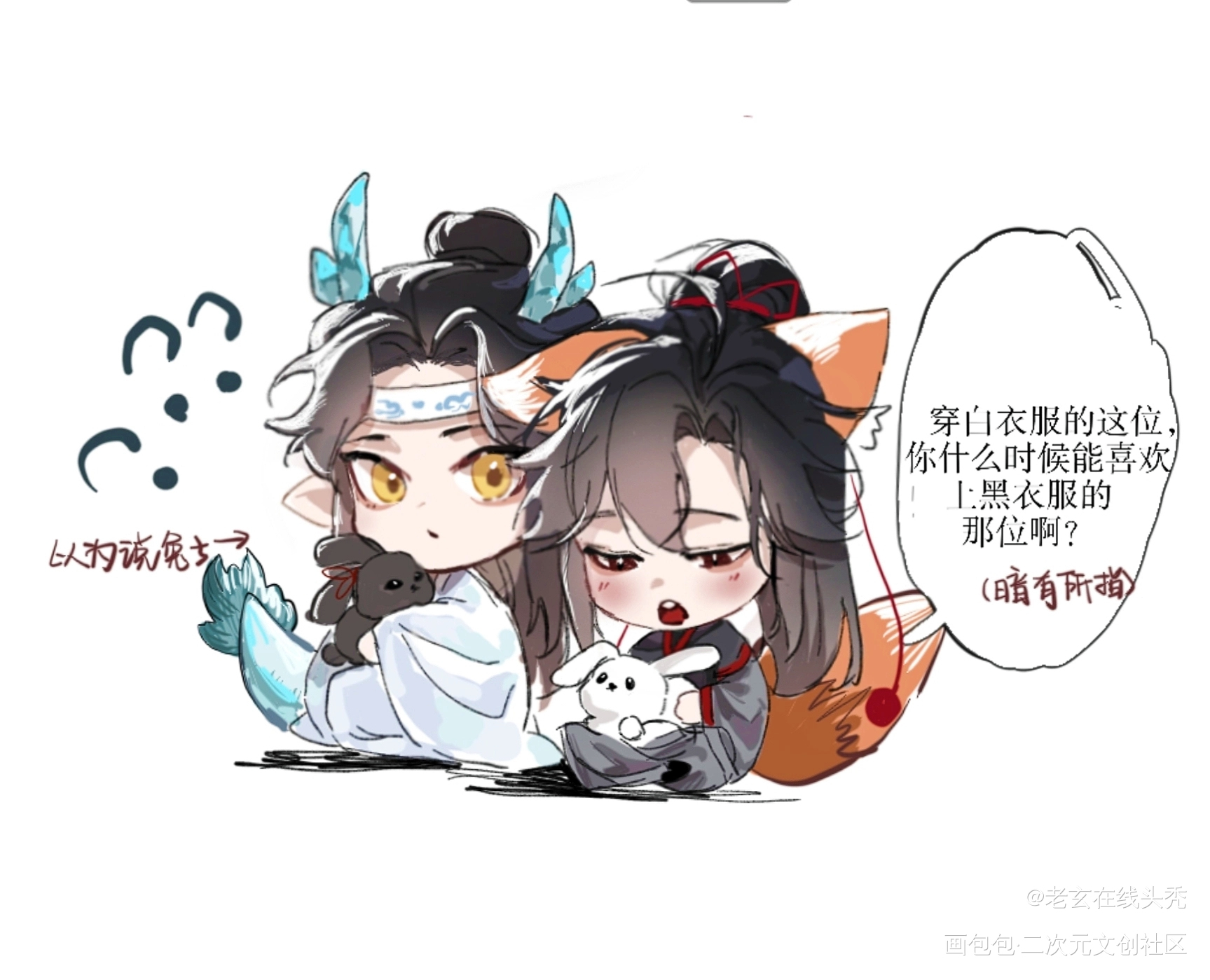 【忘羡】木头叽！！！_魔道祖师忘羡板绘涂绘画作品