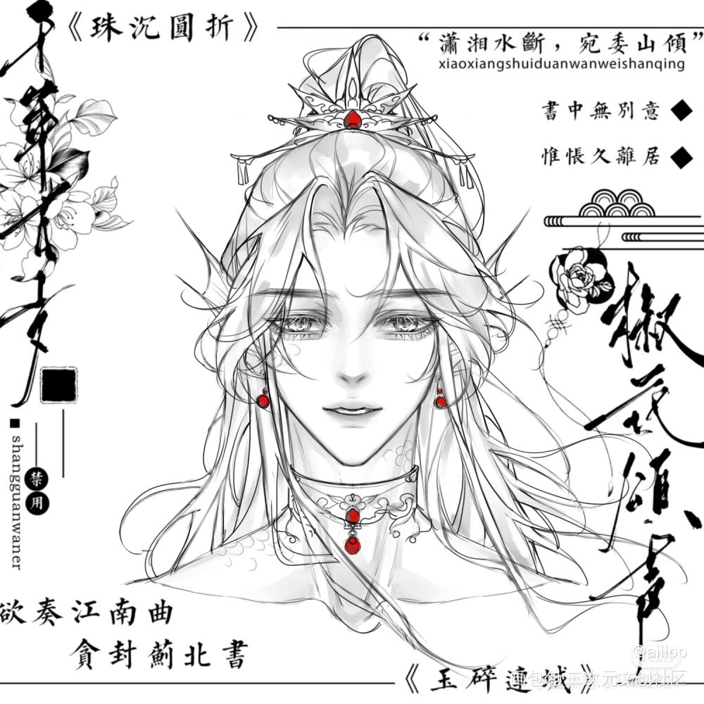 _天官赐福谢怜绘画作品