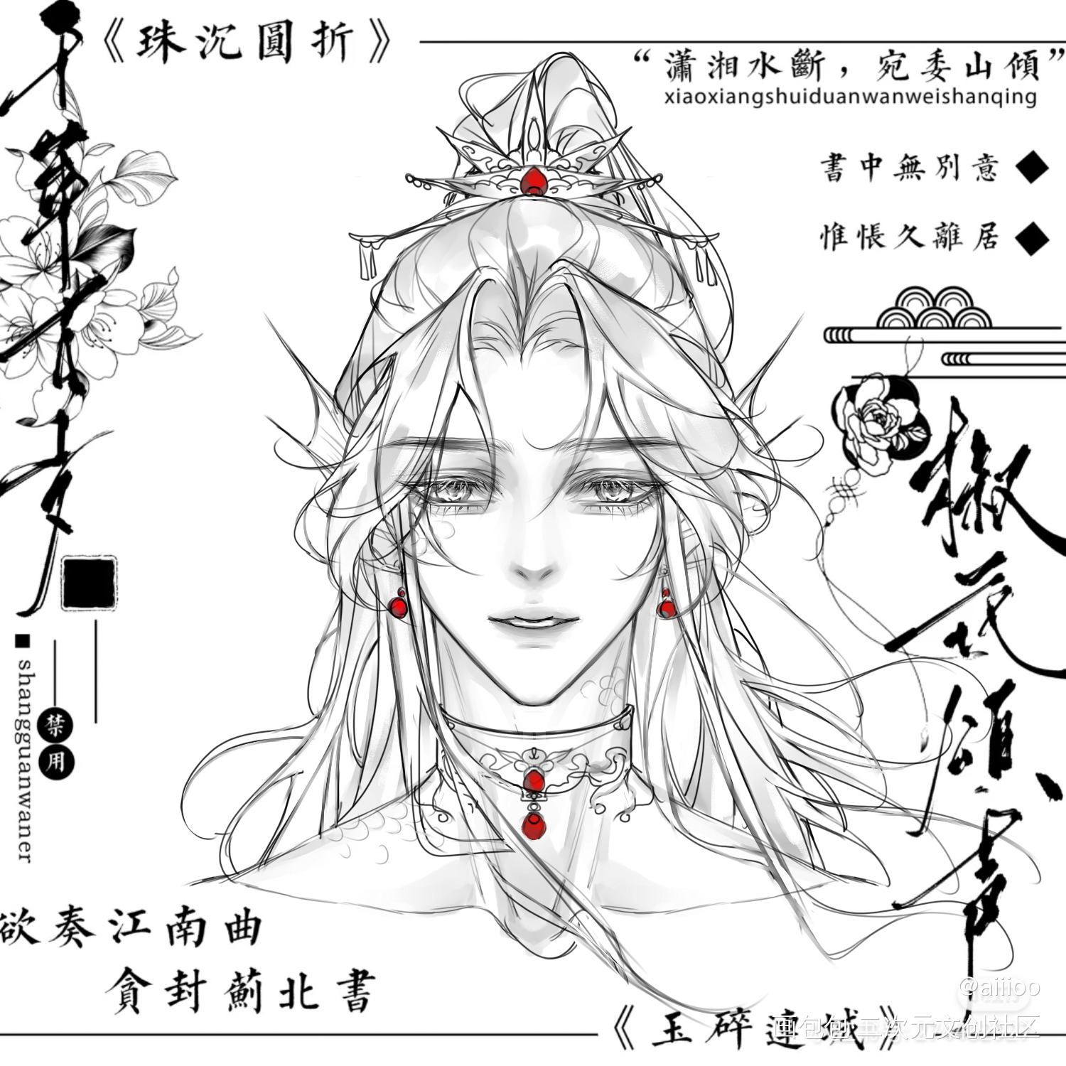_天官赐福谢怜绘画作品