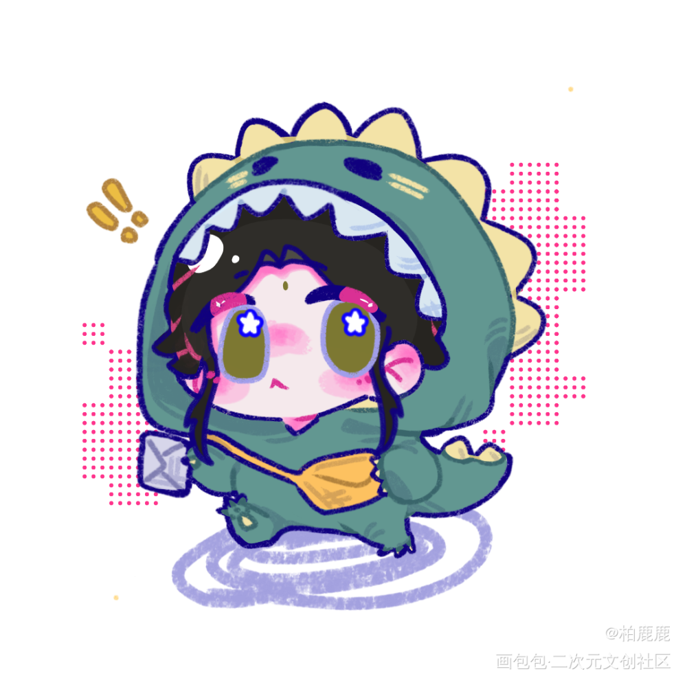小恐龙信使 沈清秋_绘画作品
