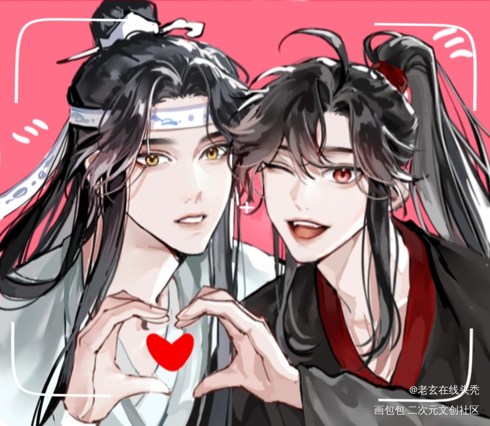 【忘羡】321茄子！_魔道祖师忘羡板绘涂绘画作品