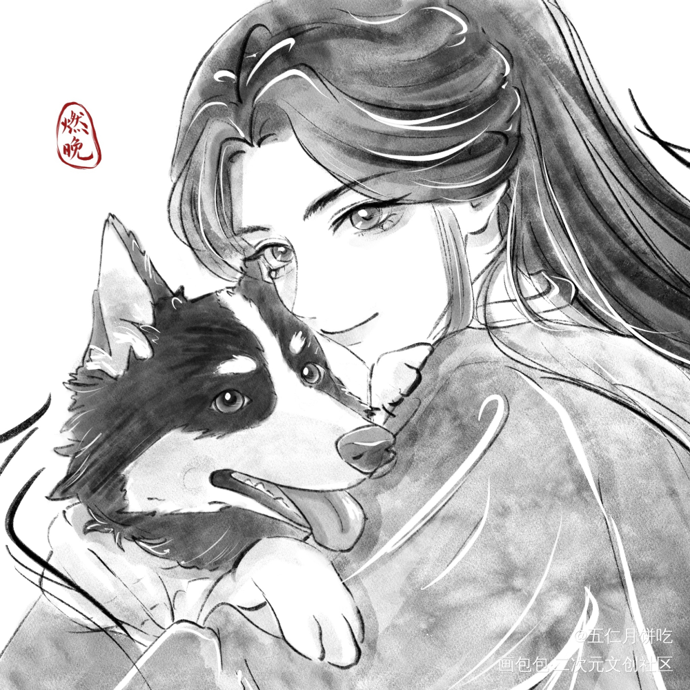 他两个好开心呀！_二哈和他的白猫师尊燃晚墨燃楚晚宁绘画作品
