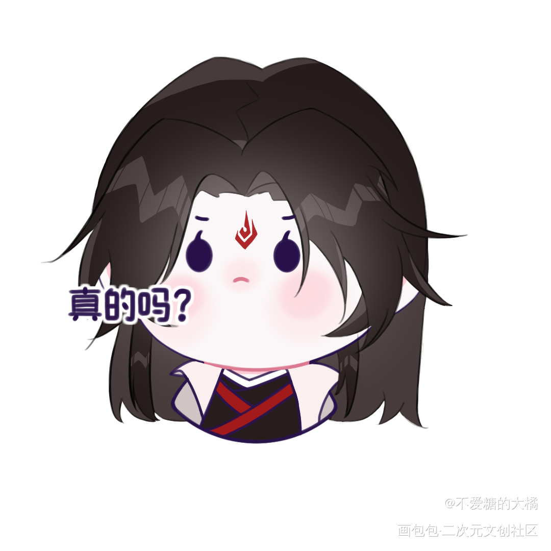 尊嘟假嘟(˵¯͒〰¯͒˵)_人渣反派自救系统冰秋洛冰河绘画作品