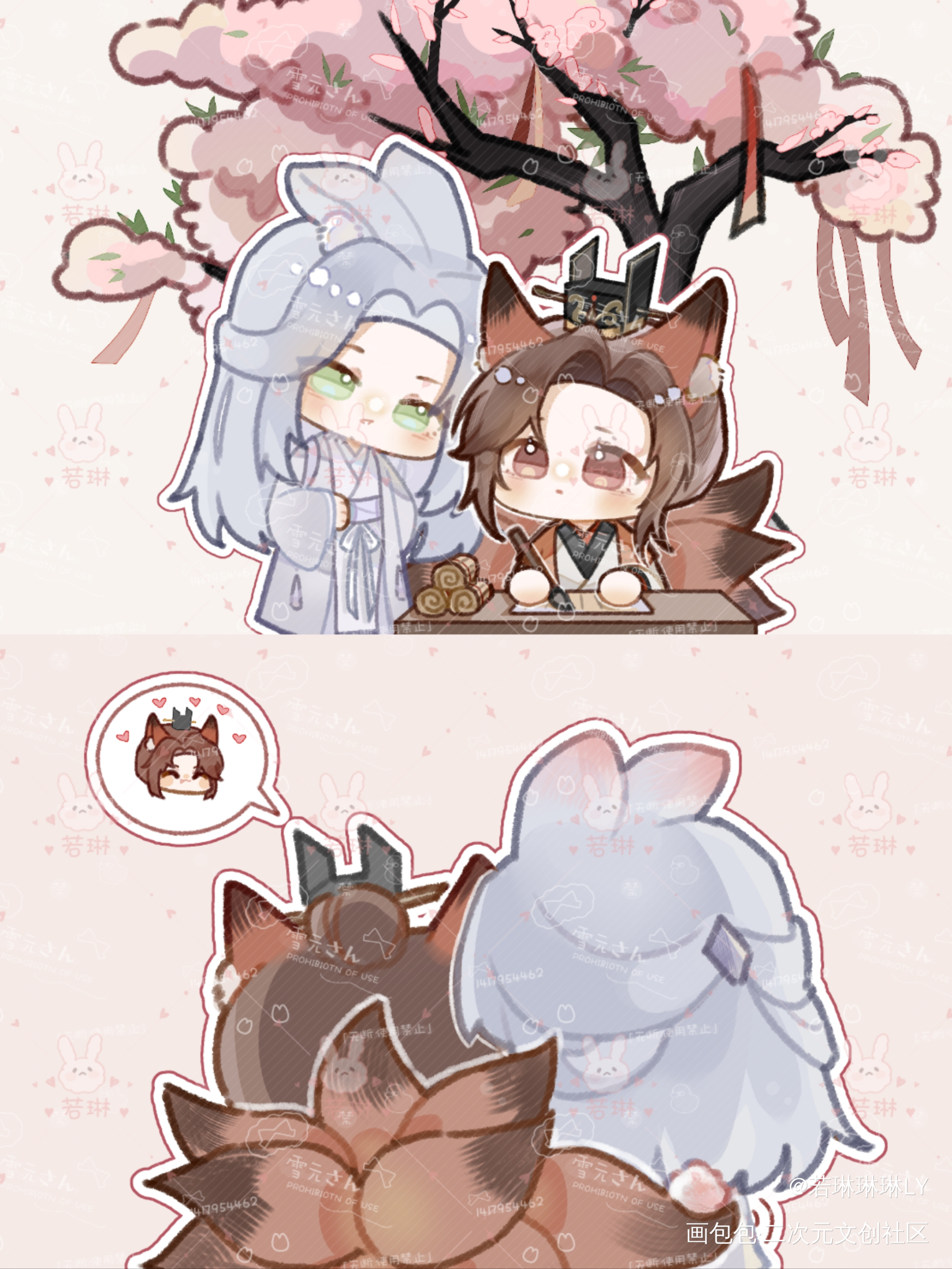 广狐能有什么坏心思呢✨_代号鸢板绘涂代号鸢左慈绘画作品