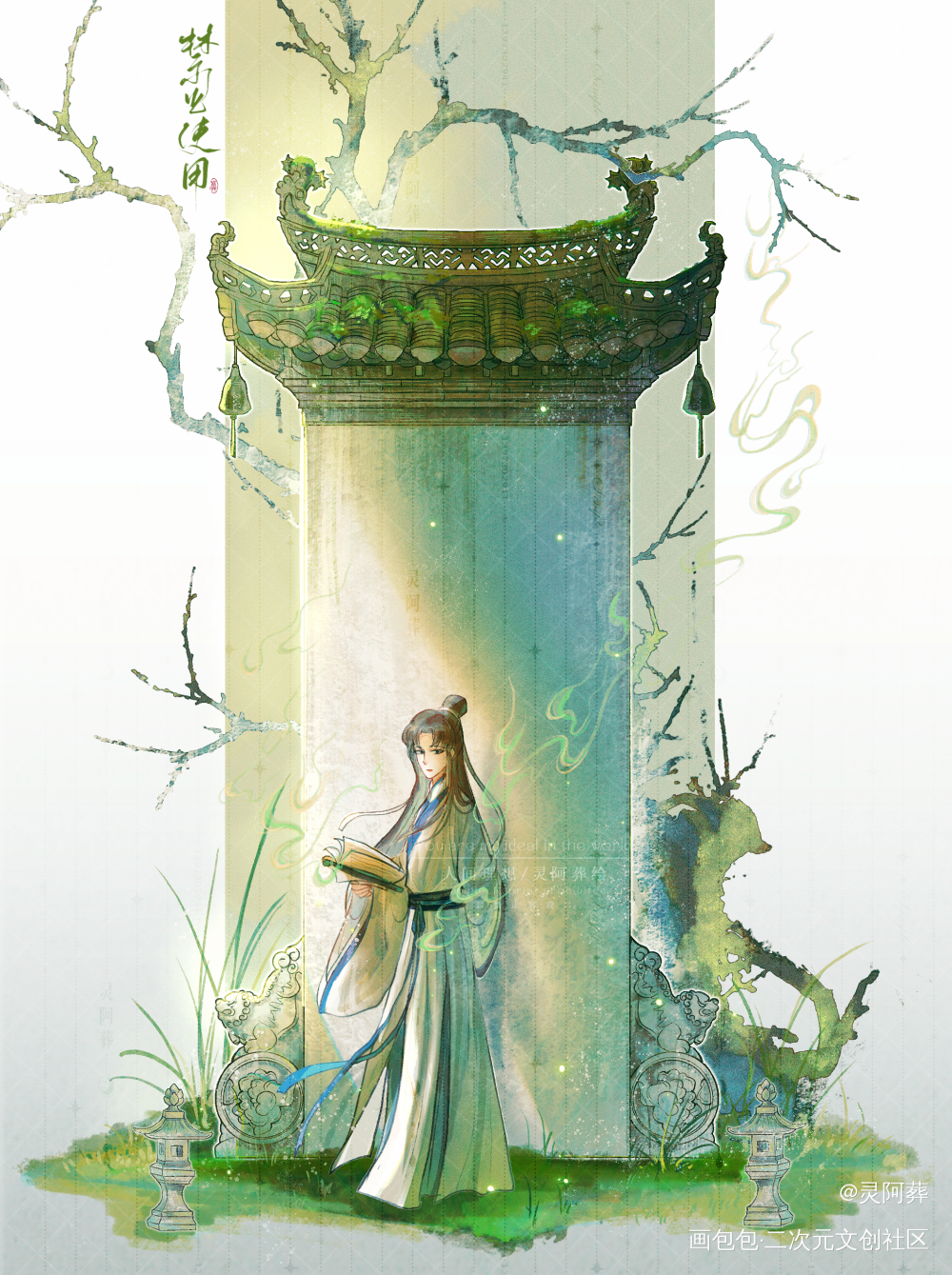 绿意盎然_古风我要上首推插画绘画原创绘画作品