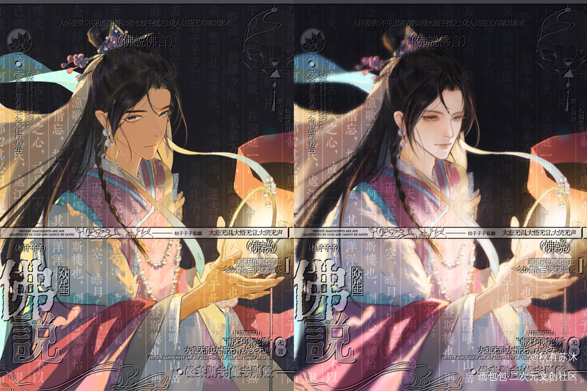 稿了_接稿约稿oc绘画作品