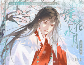 执棋问安，落雪为念_绘画作品