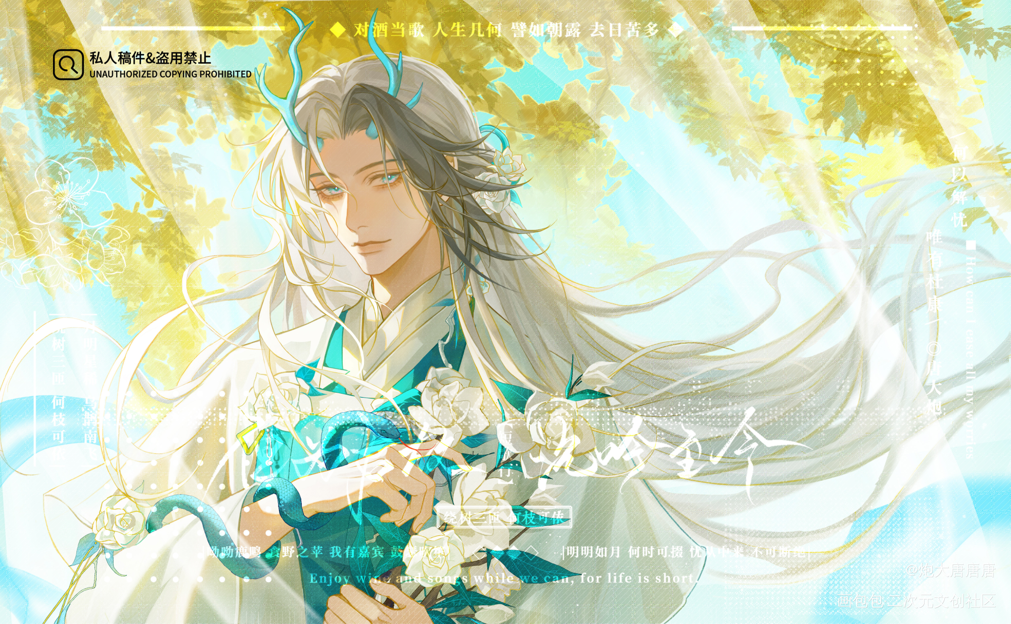 风_古风稿件约稿绘画绘画作品
