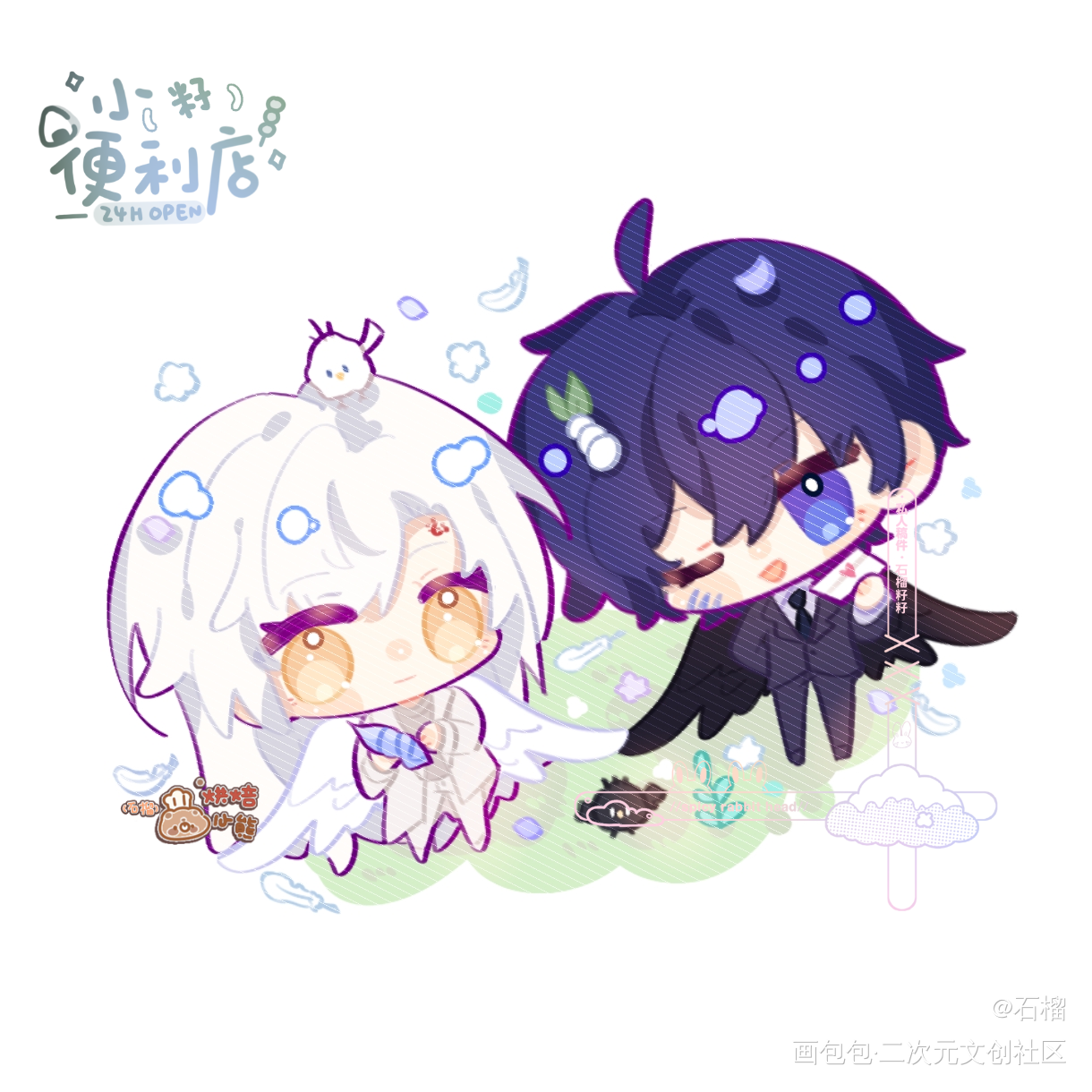 🌸之死靡它🌸_除我以外全员非人私人稿件云永昼卫桓绘画作品