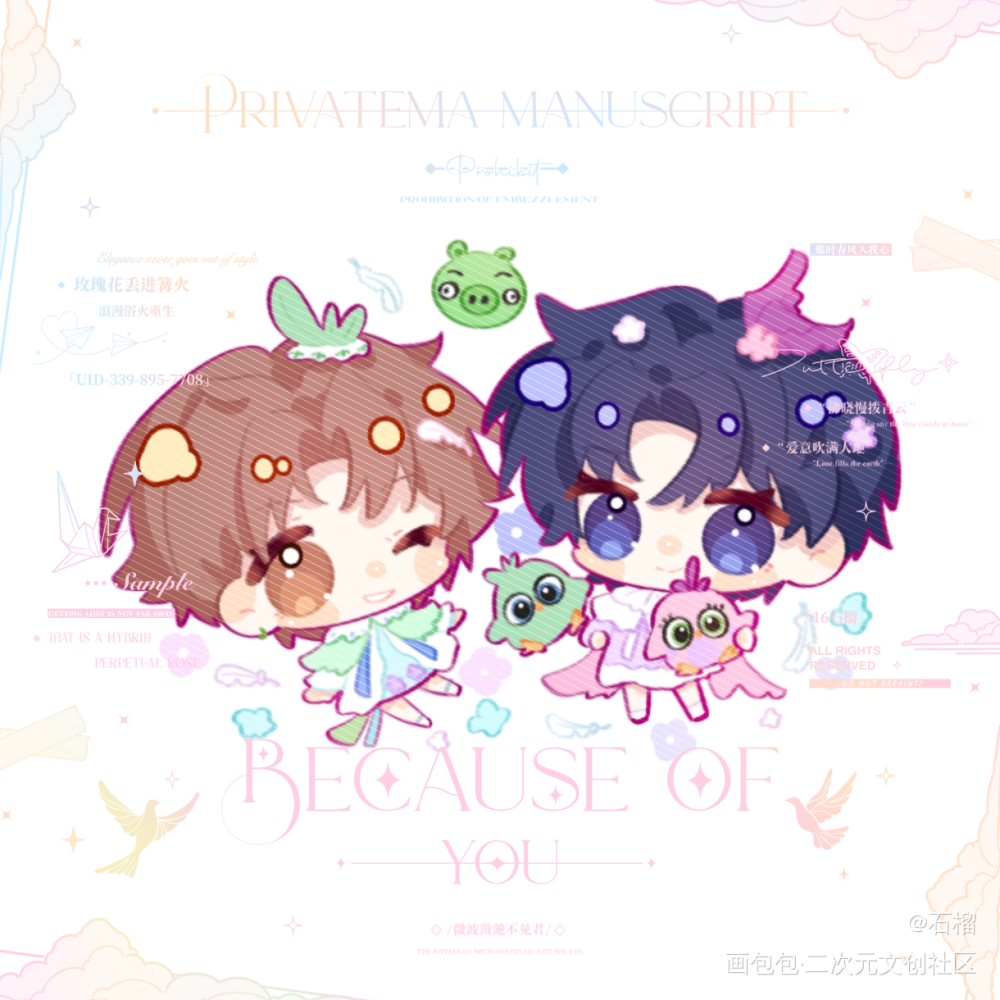 🥚 拯救行动🥚_营业悖论私人稿件路远凌一绘画作品