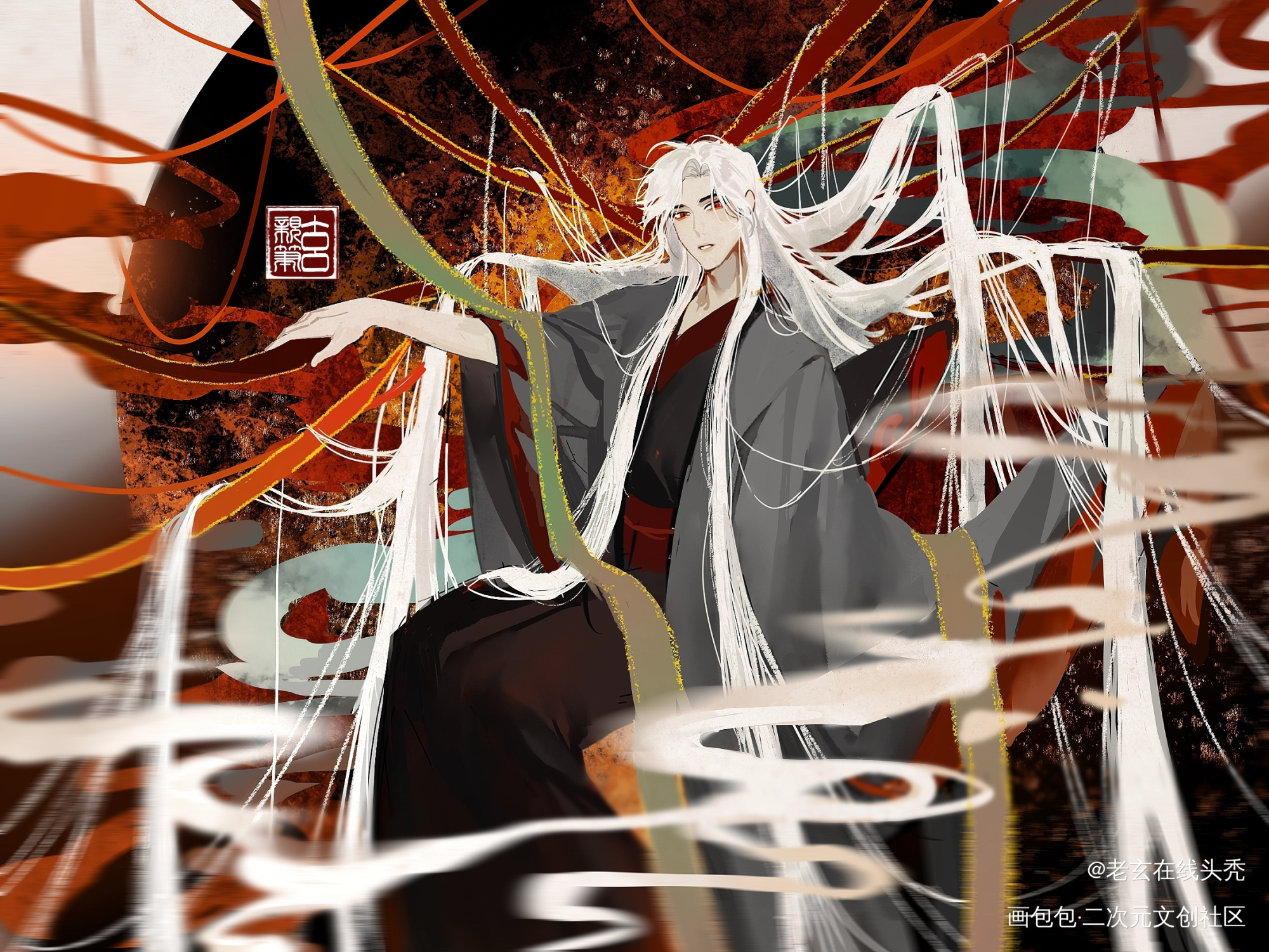 【魏无羡】白发老祖_魔道祖师忘羡魏无羡板绘涂绘画作品