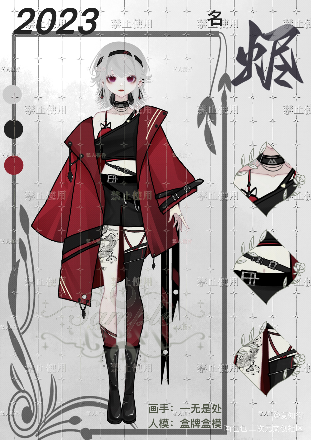老喜欢老喜欢这个服设了_板绘涂服设绘画作品