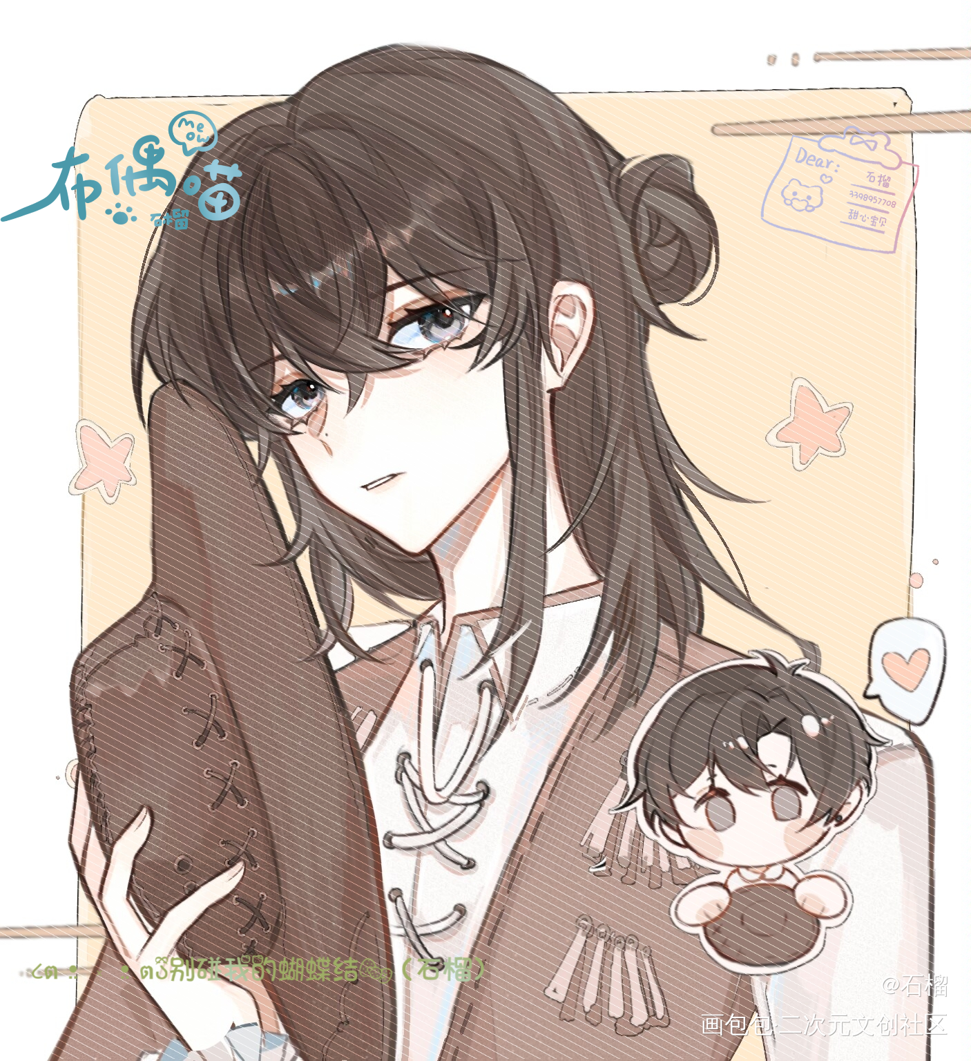 〈原生之罪〉_我只喜欢你的人设私人稿件周自珩夏习清绘画作品