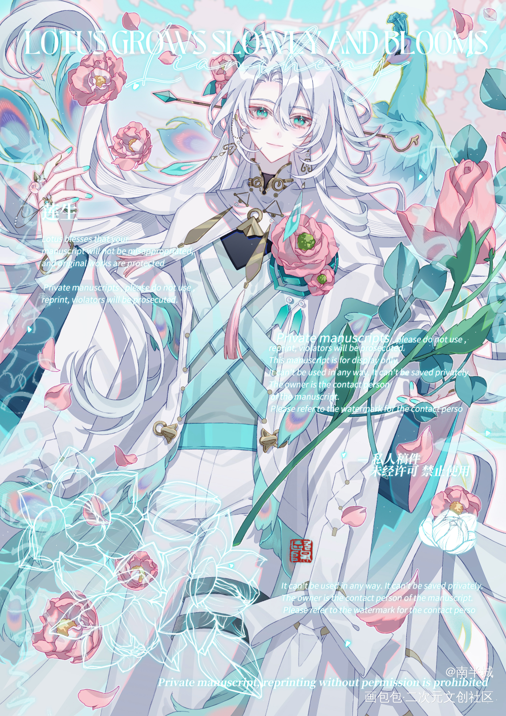 _稿件展示稿件约稿绘画原创绘画作品